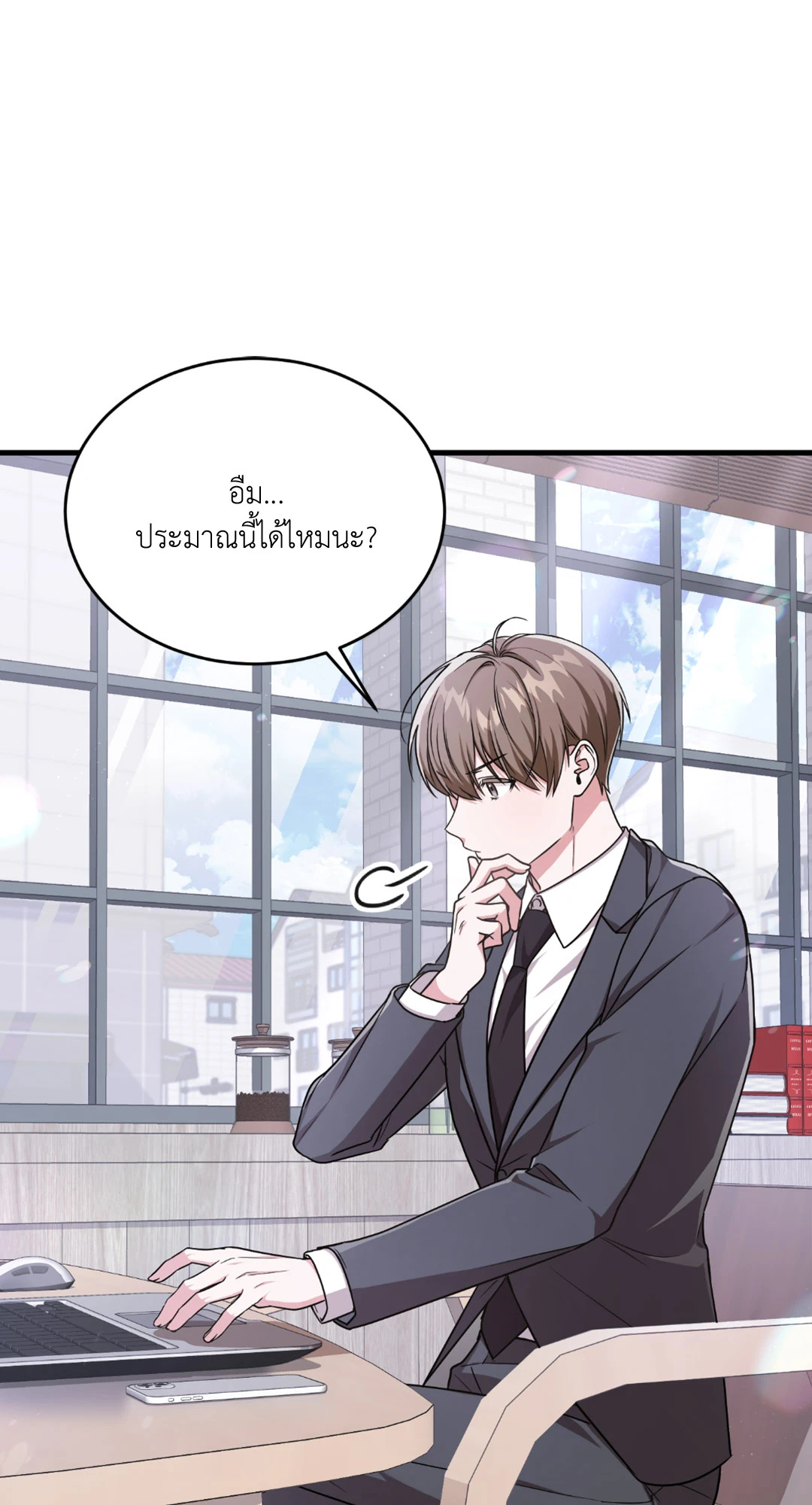 หน้า 23