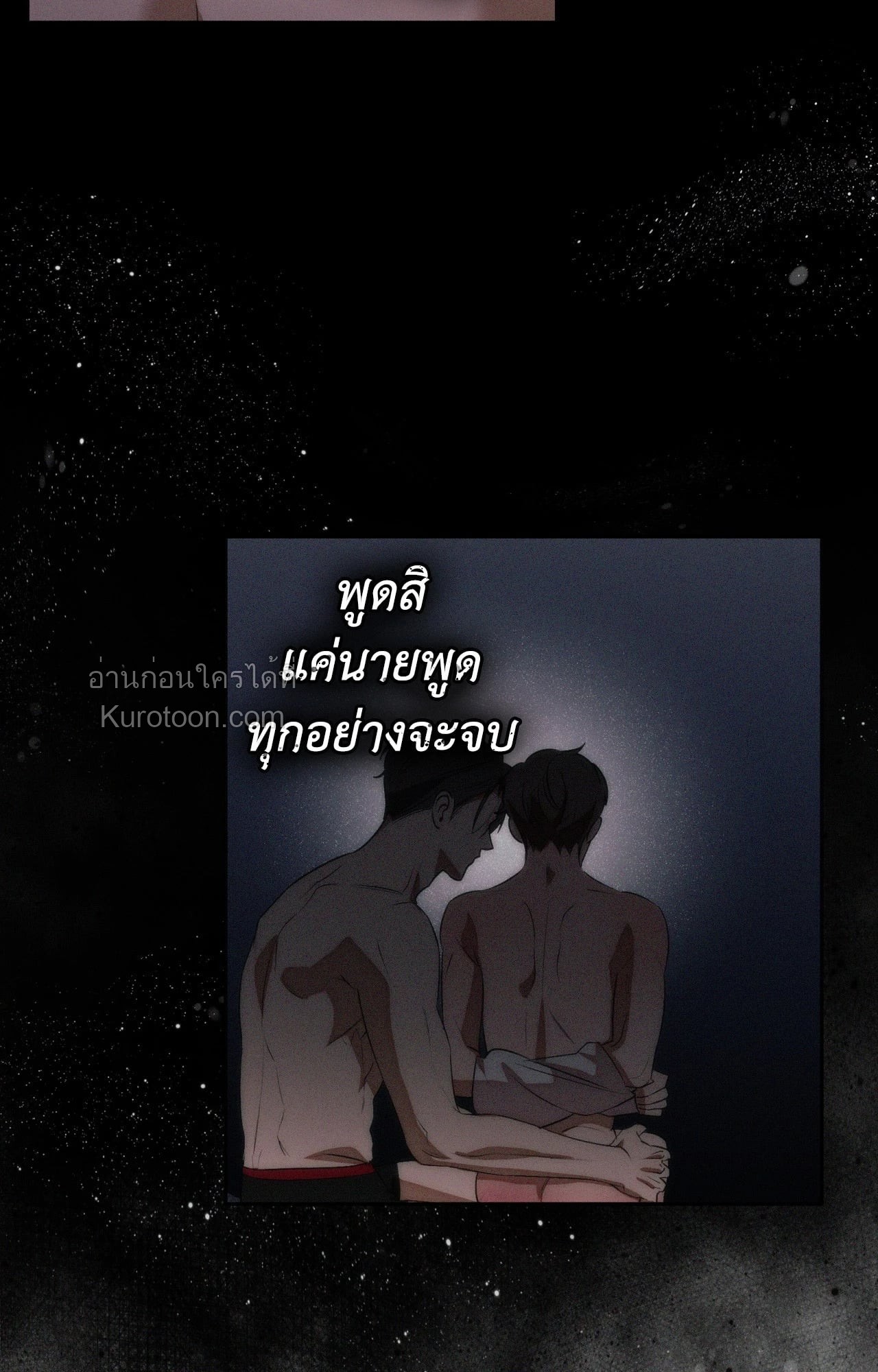 หน้า 49
