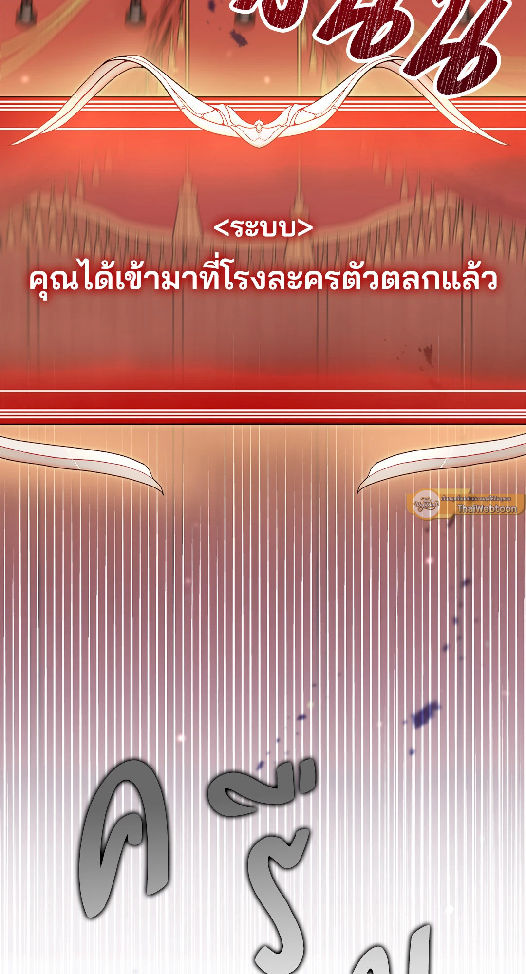 หน้า 65