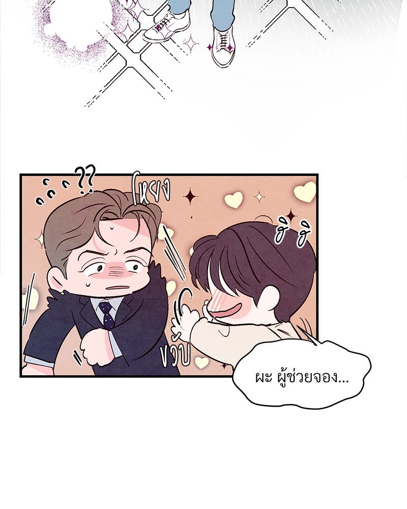 หน้า 85