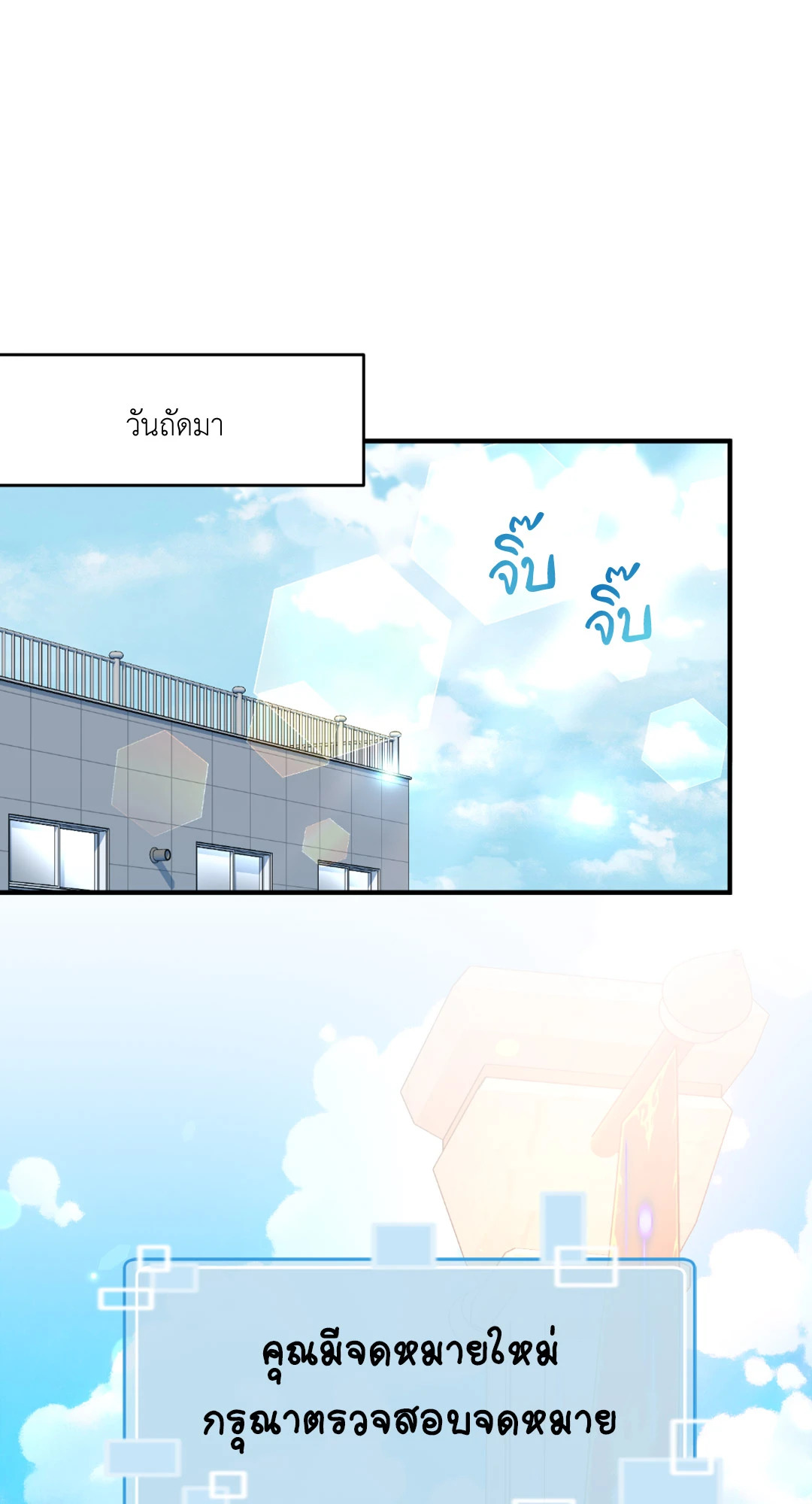 หน้า 109