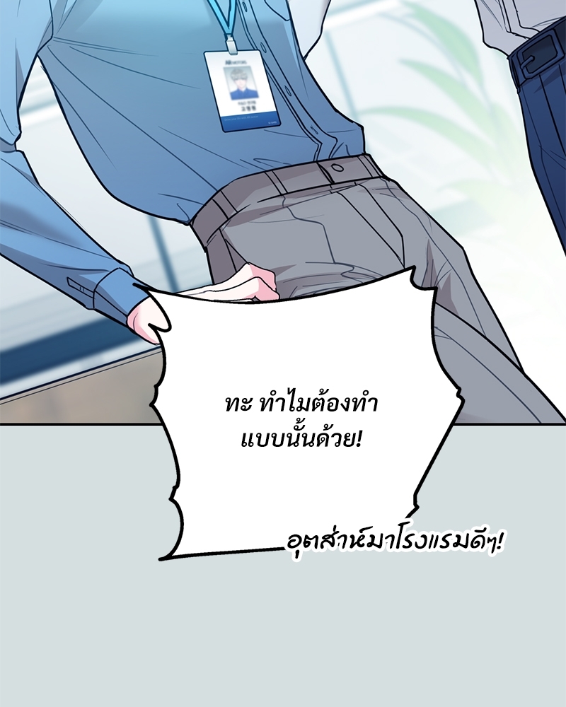 หน้า 102