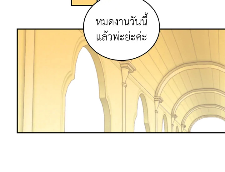หน้า 85