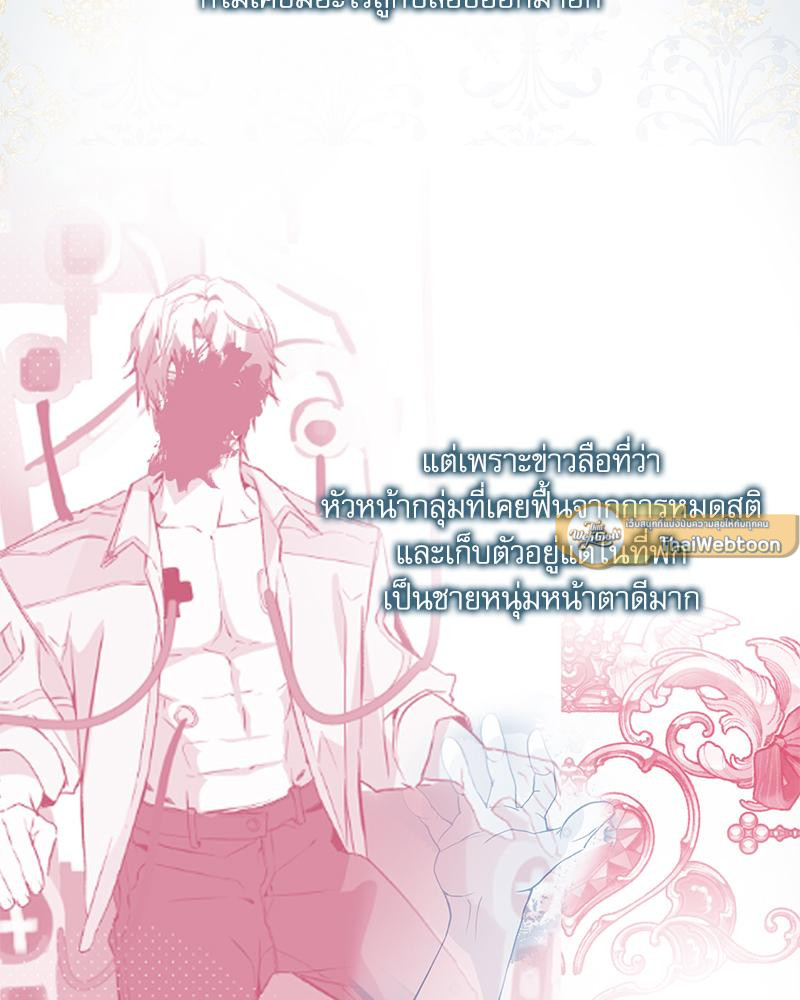 หน้า 131