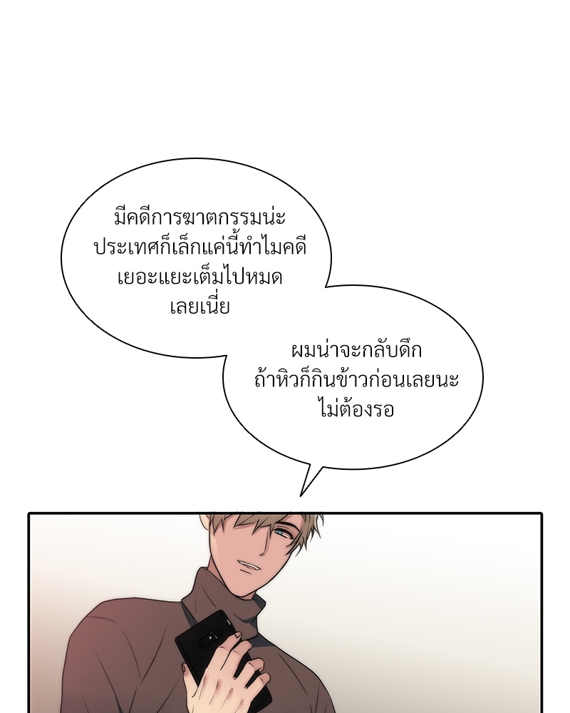 หน้า 90