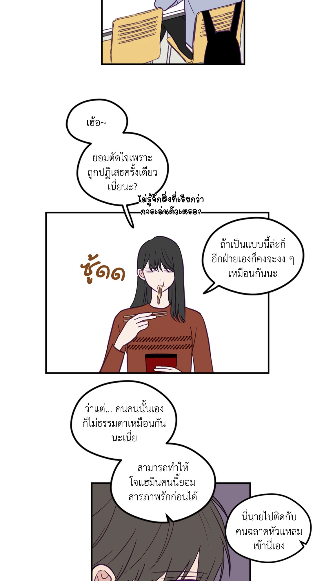 หน้า 14