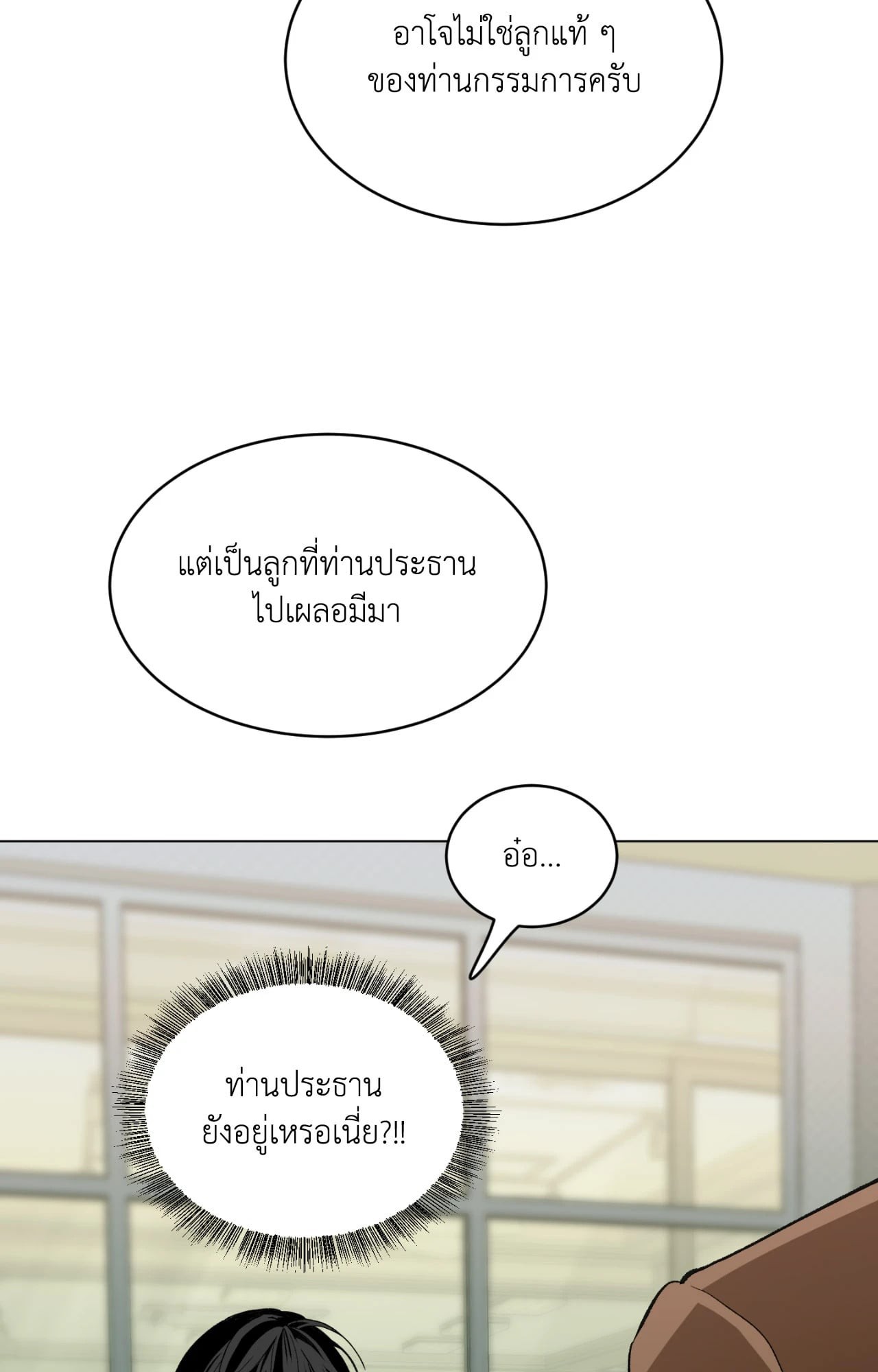 หน้า 55
