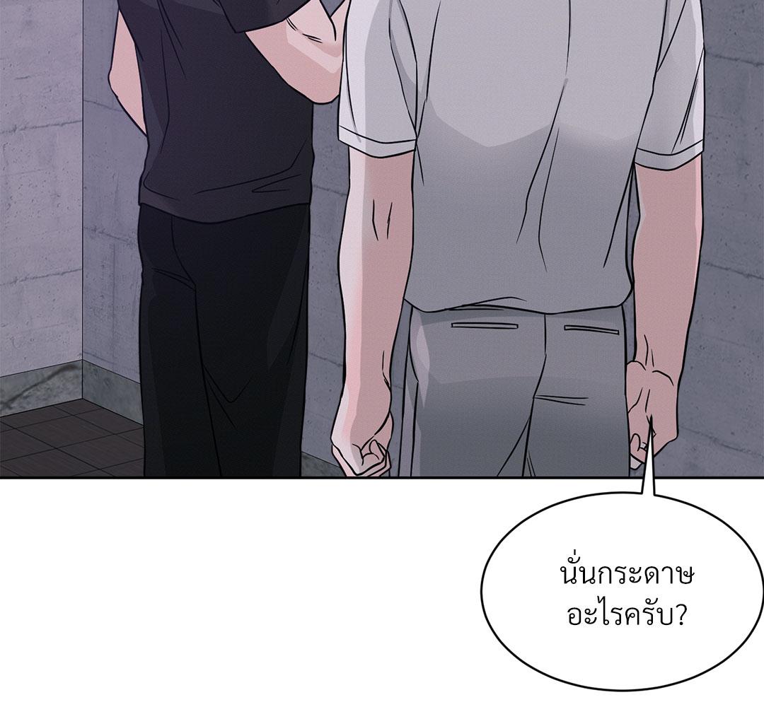 หน้า 146