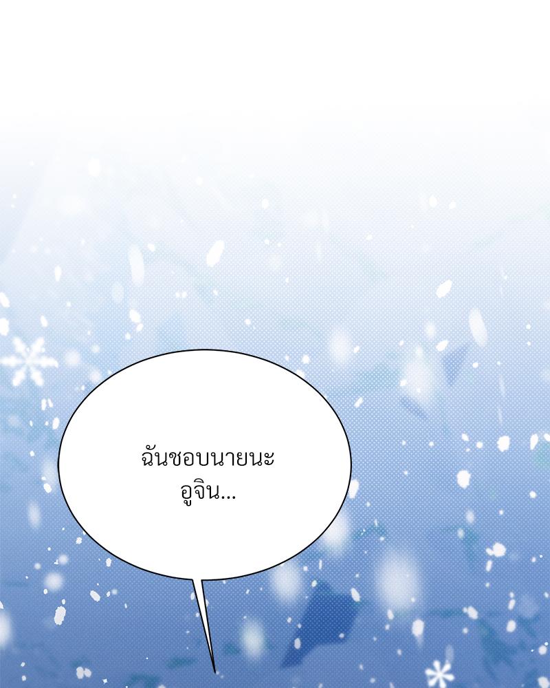 หน้า 111