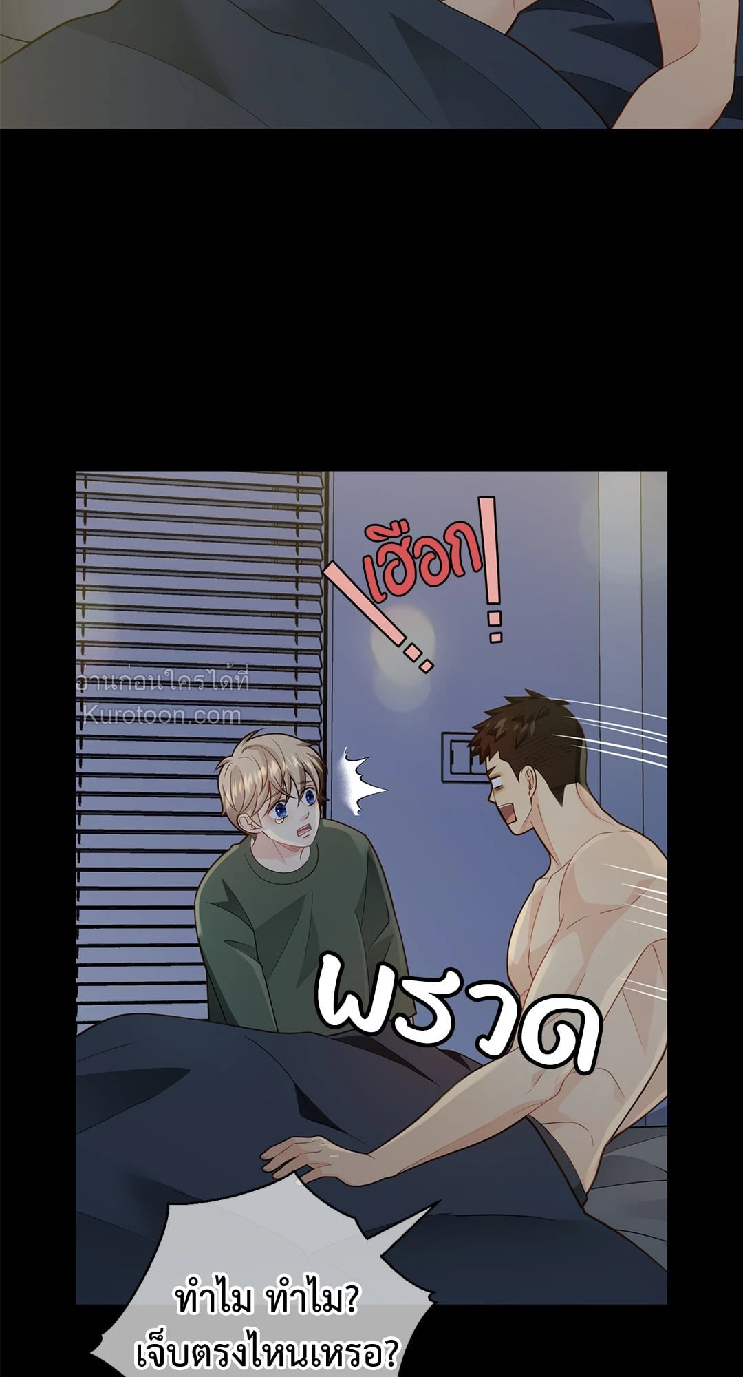 หน้า 41