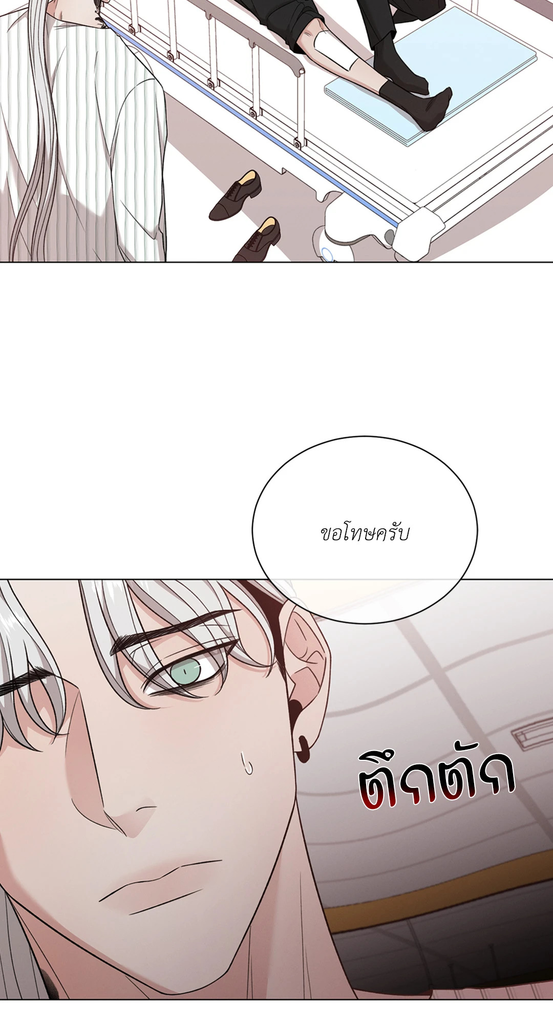 หน้า 56