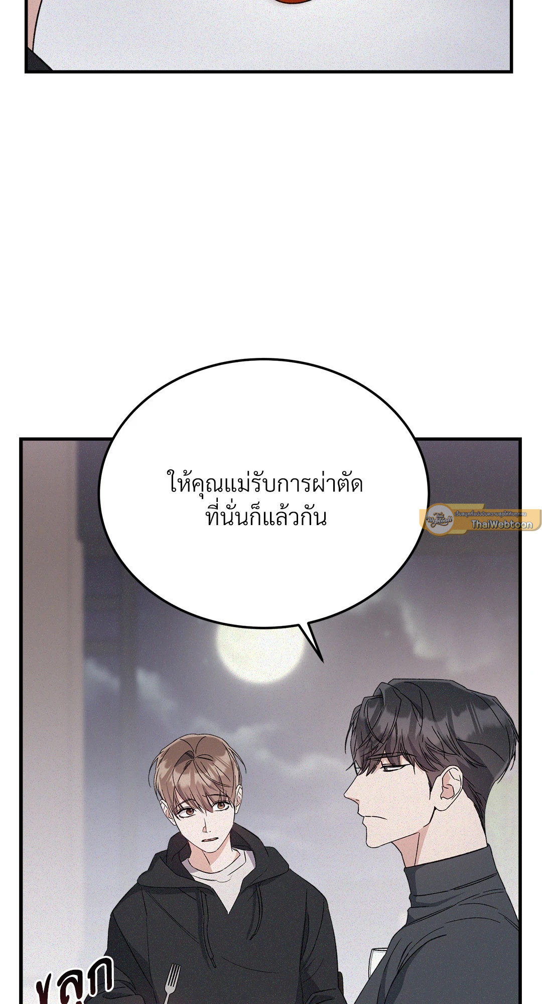 หน้า 74