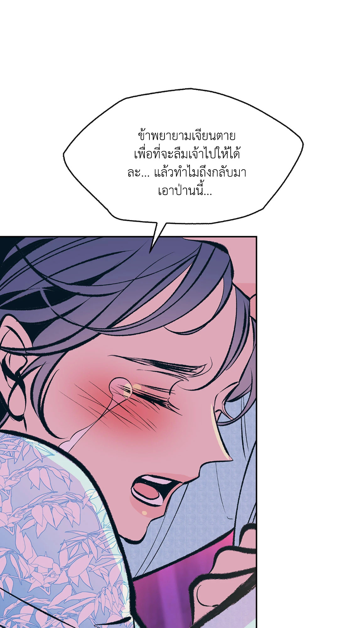 หน้า 71