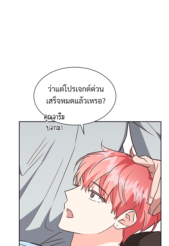 หน้า 70