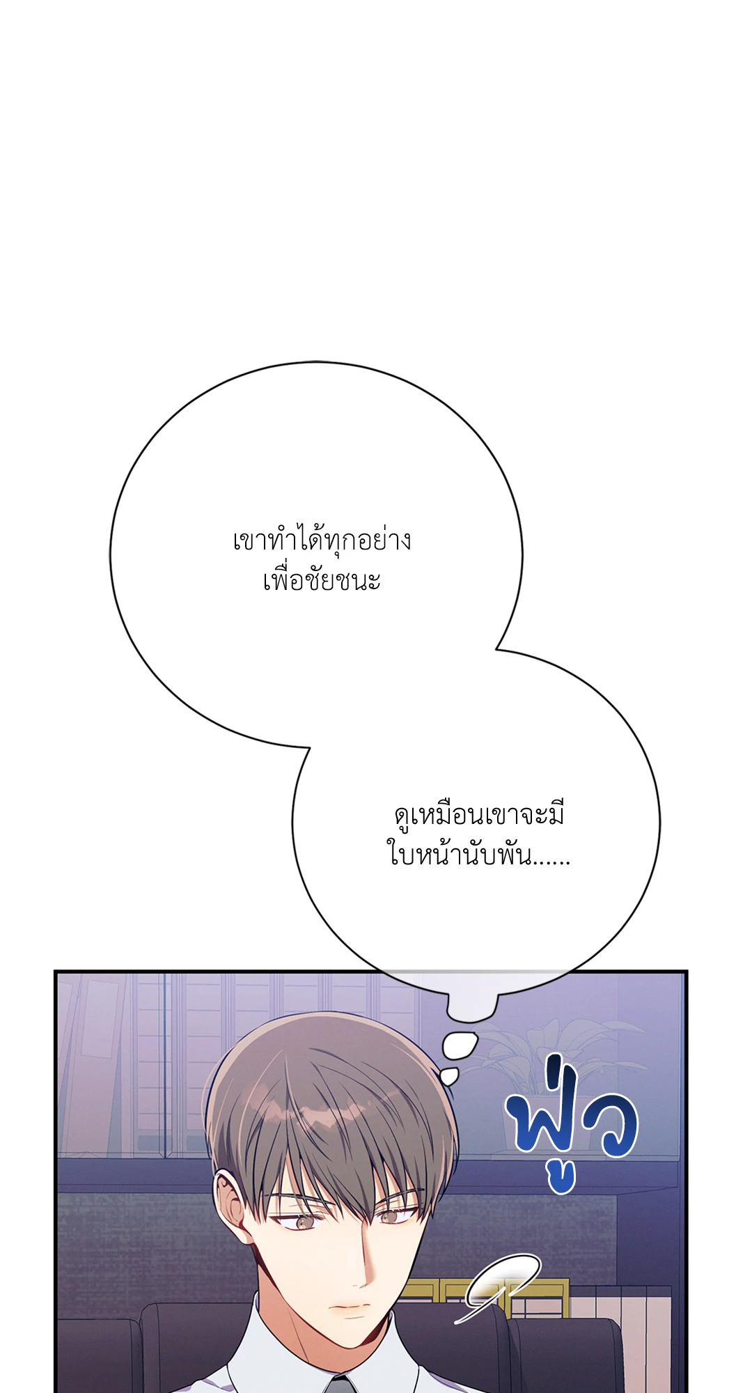 หน้า 93