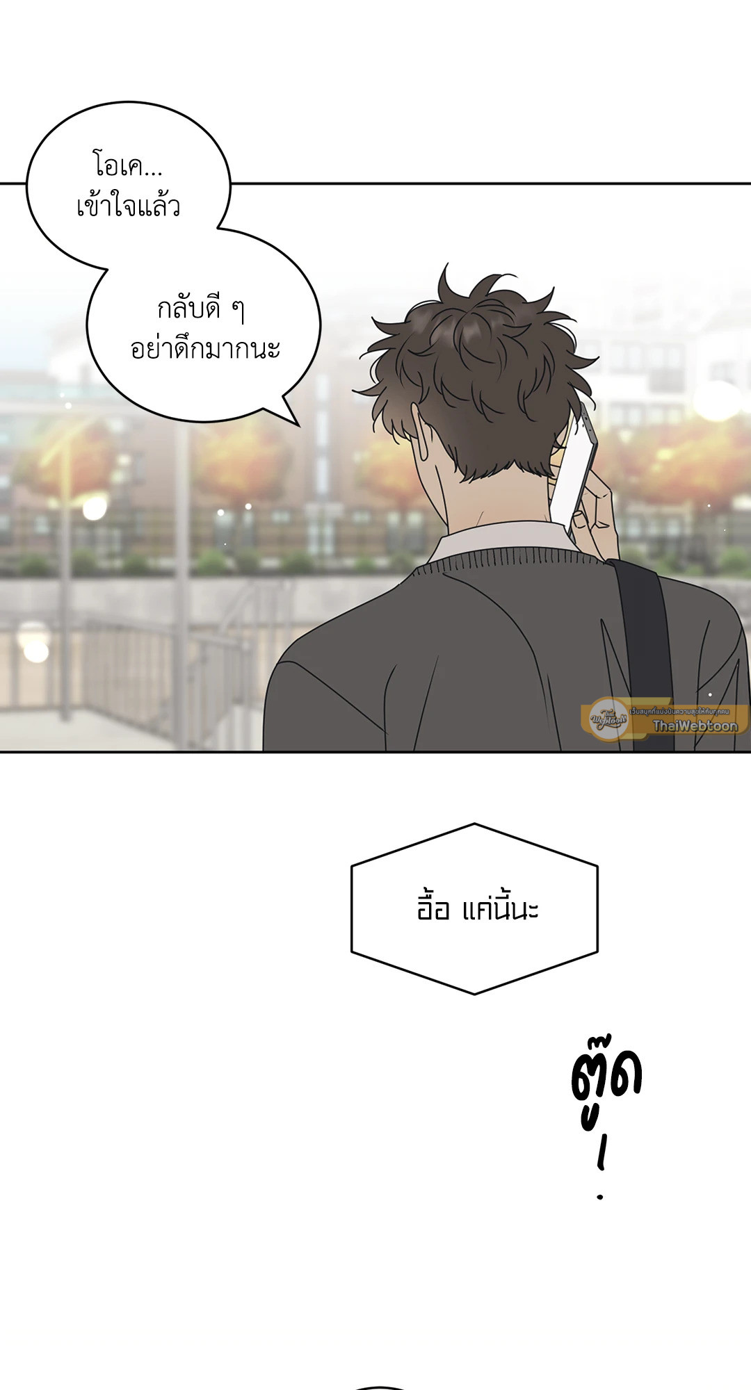หน้า 61