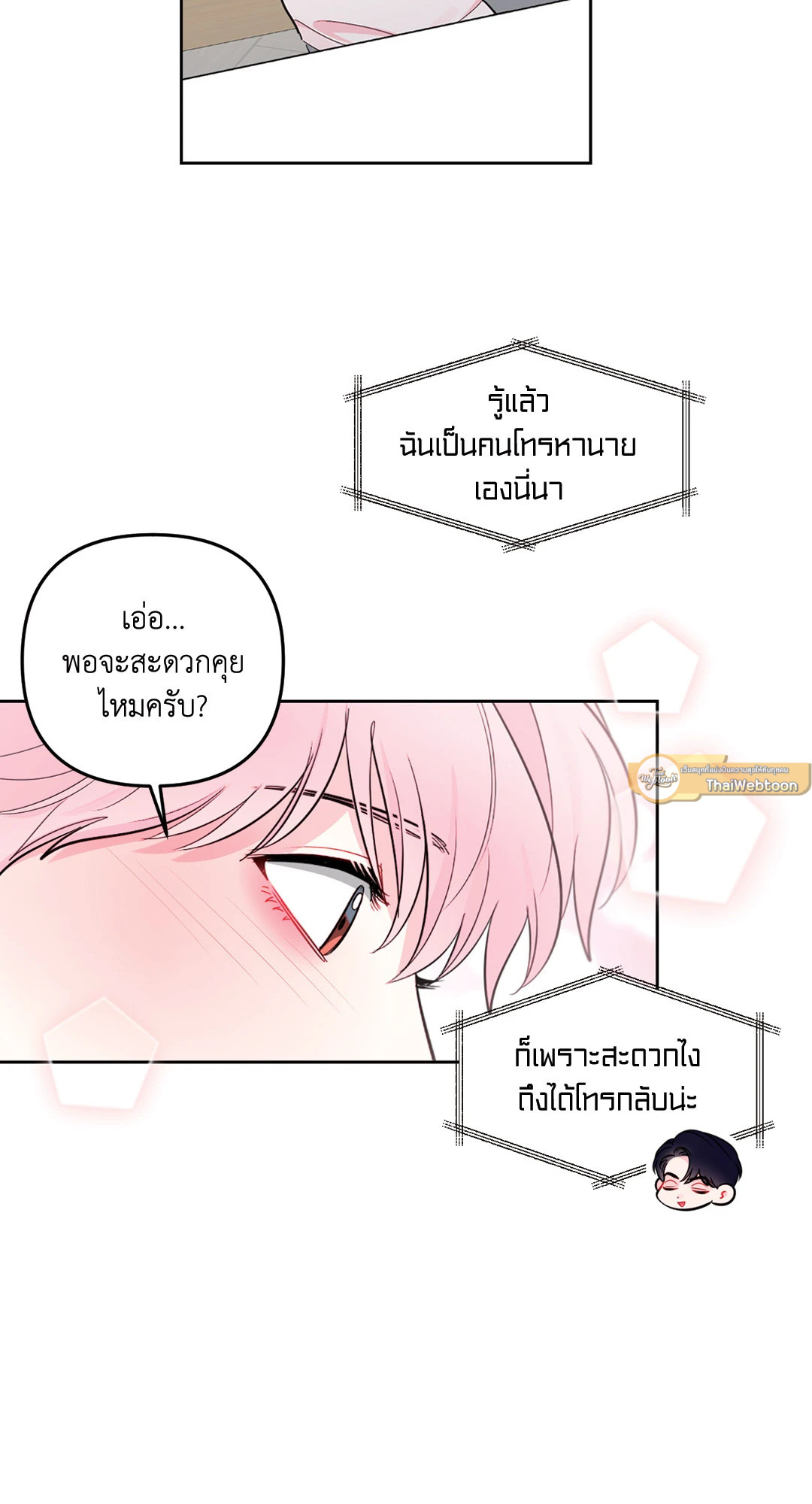 หน้า 34