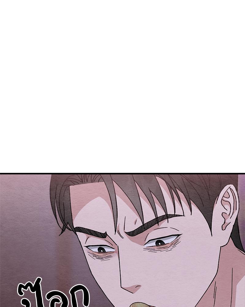 หน้า 123