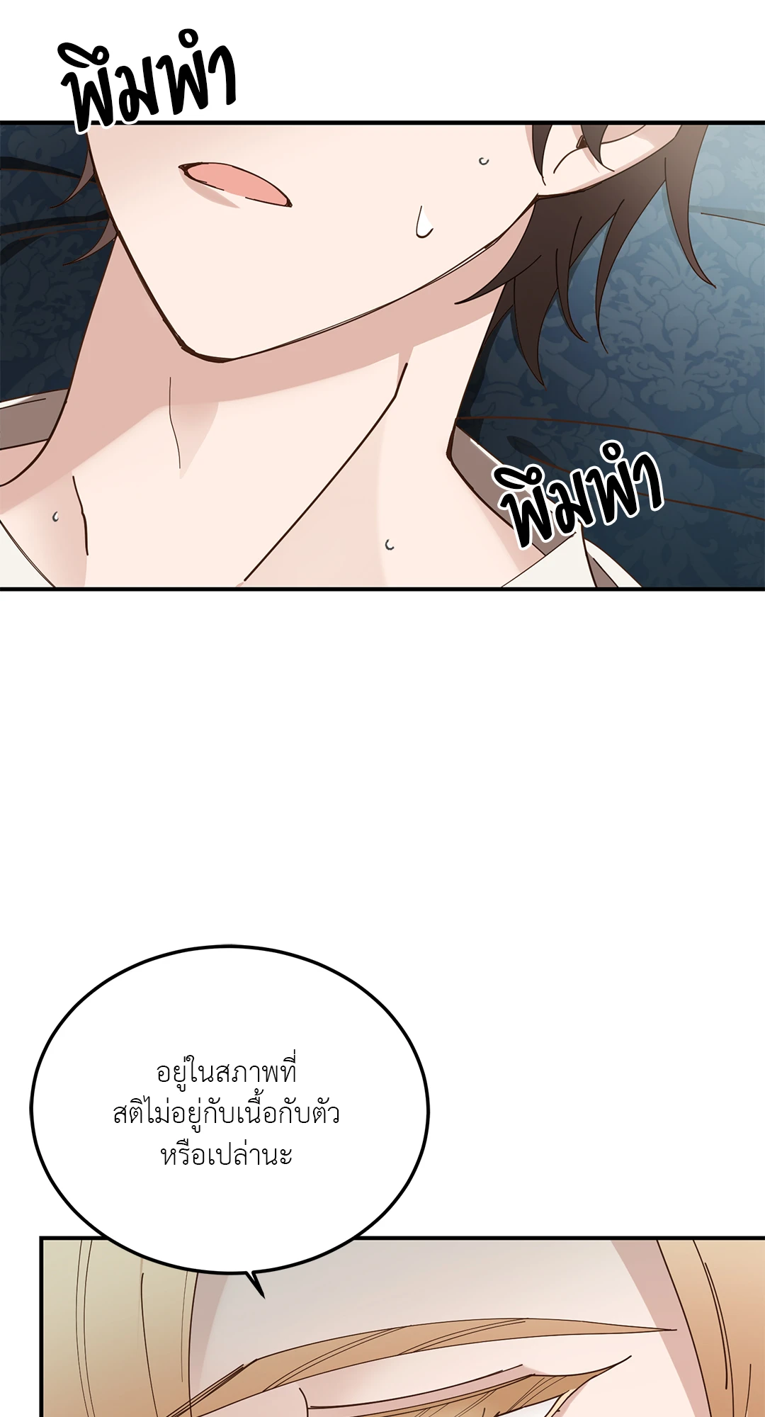 หน้า 64