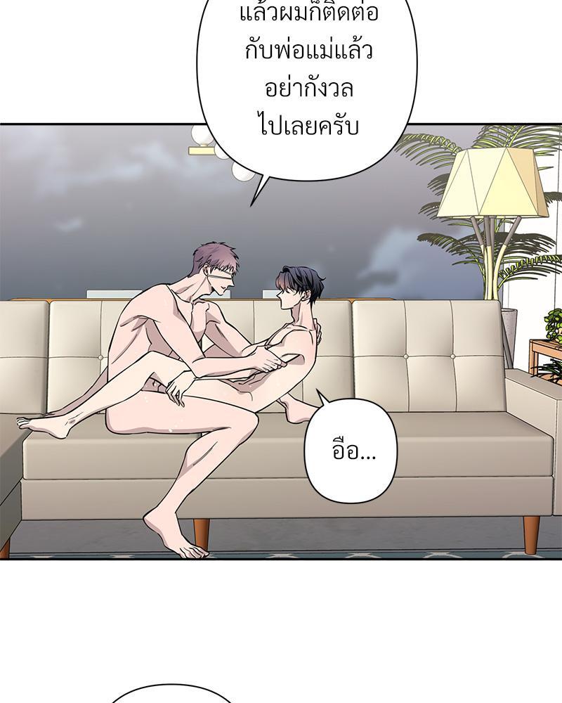 หน้า 69