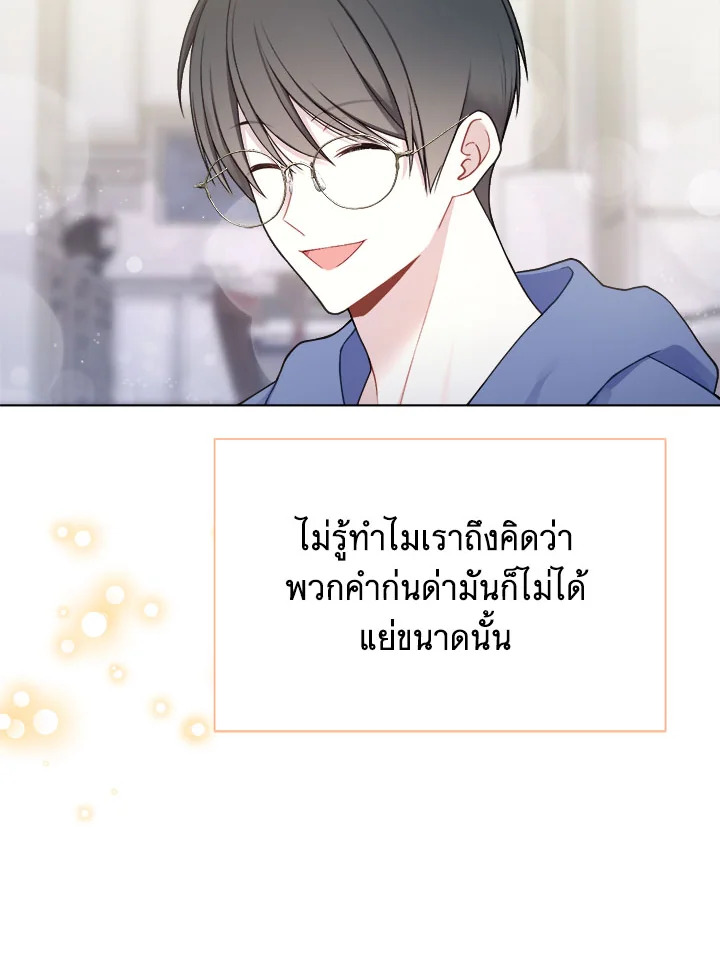 หน้า 85