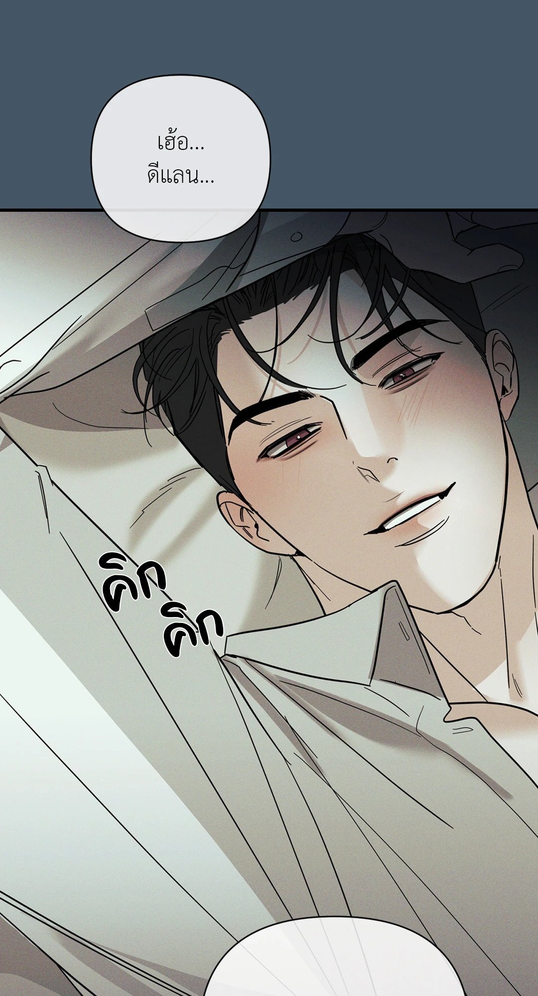 หน้า 48