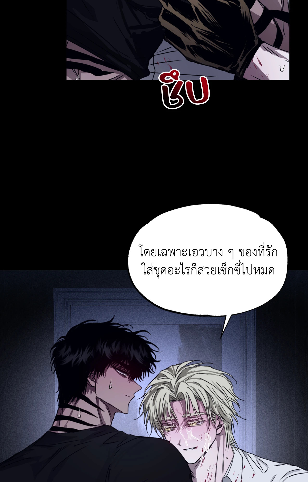 หน้า 73