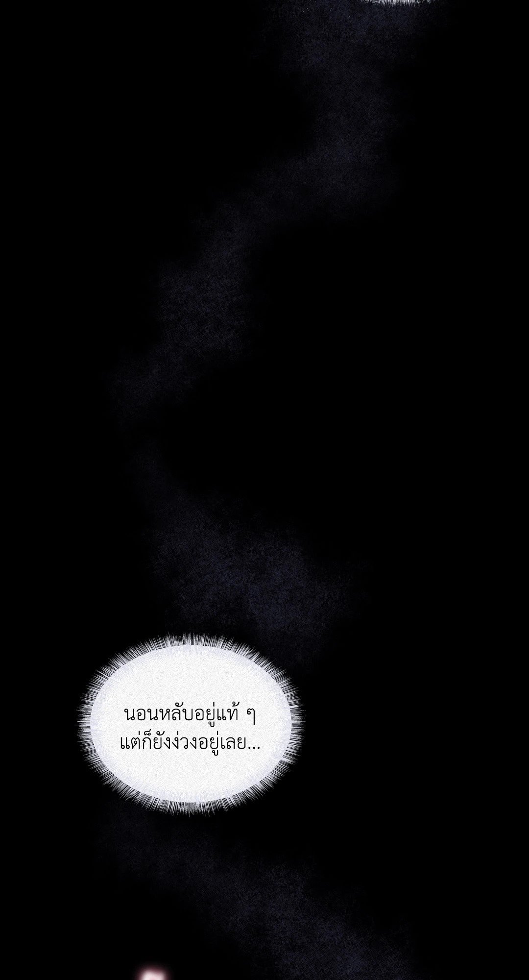 หน้า 86