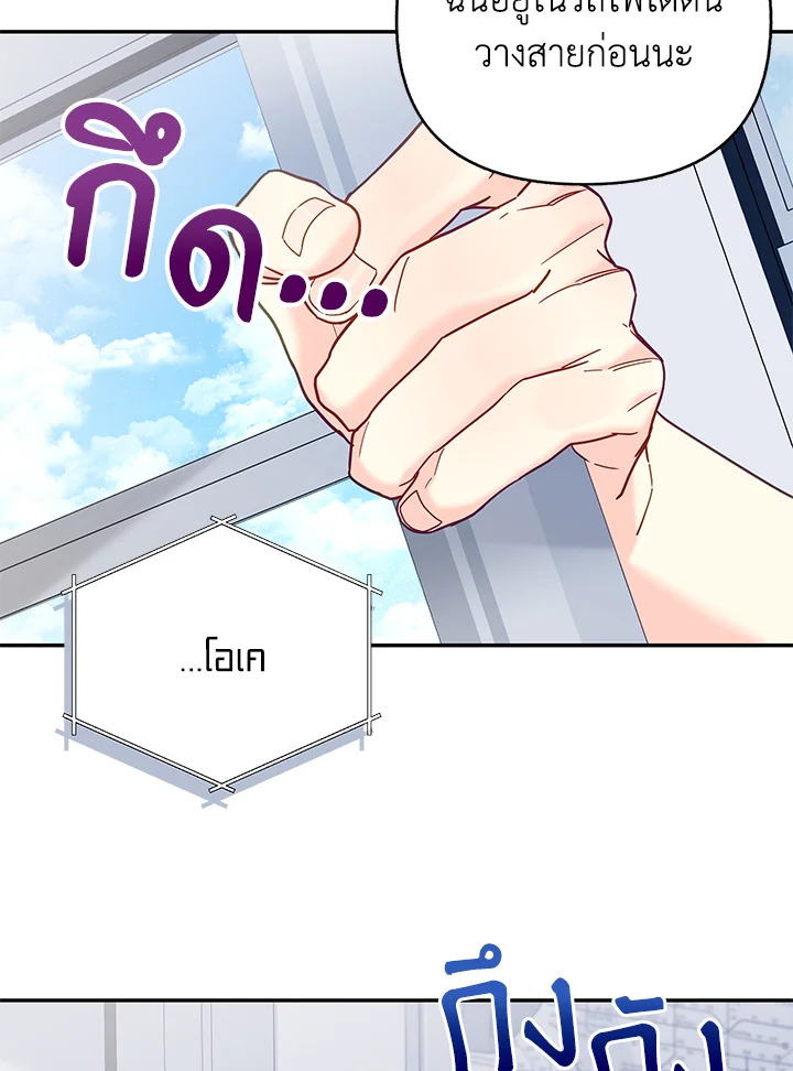 หน้า 81