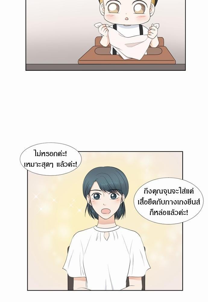 หน้า 54