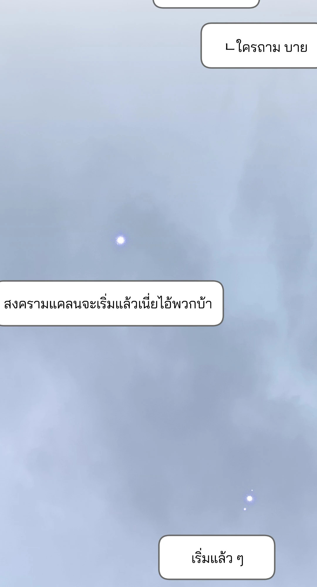 หน้า 115