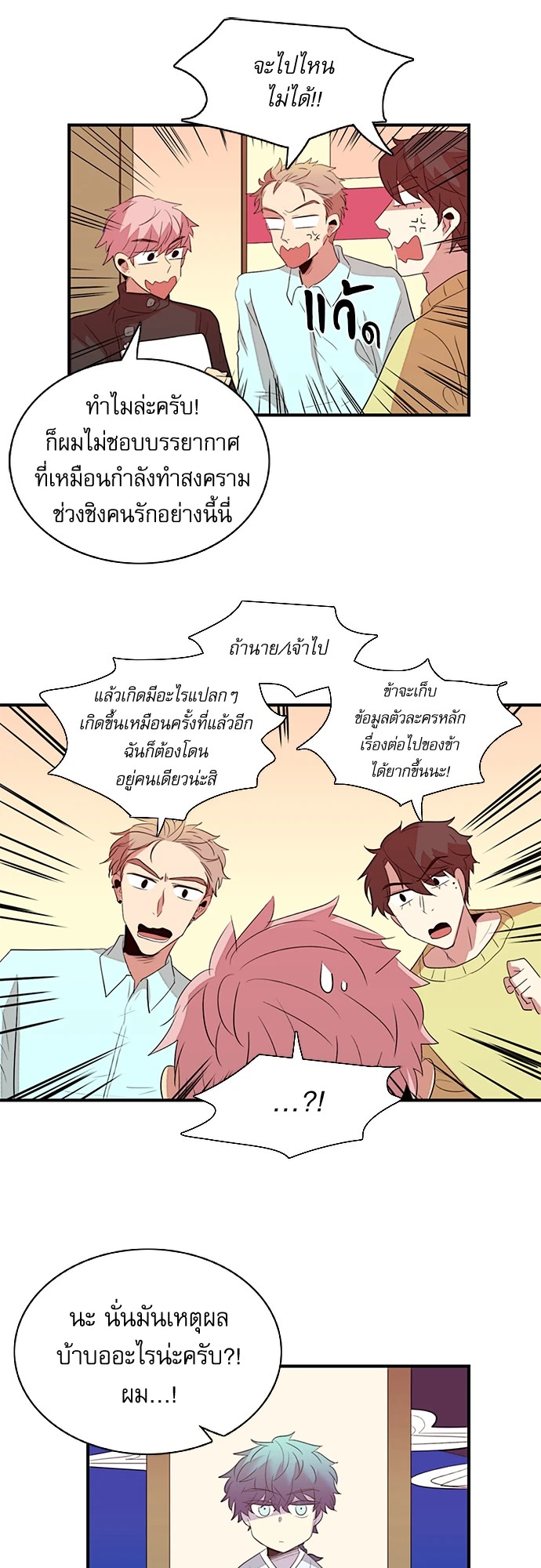หน้า 22
