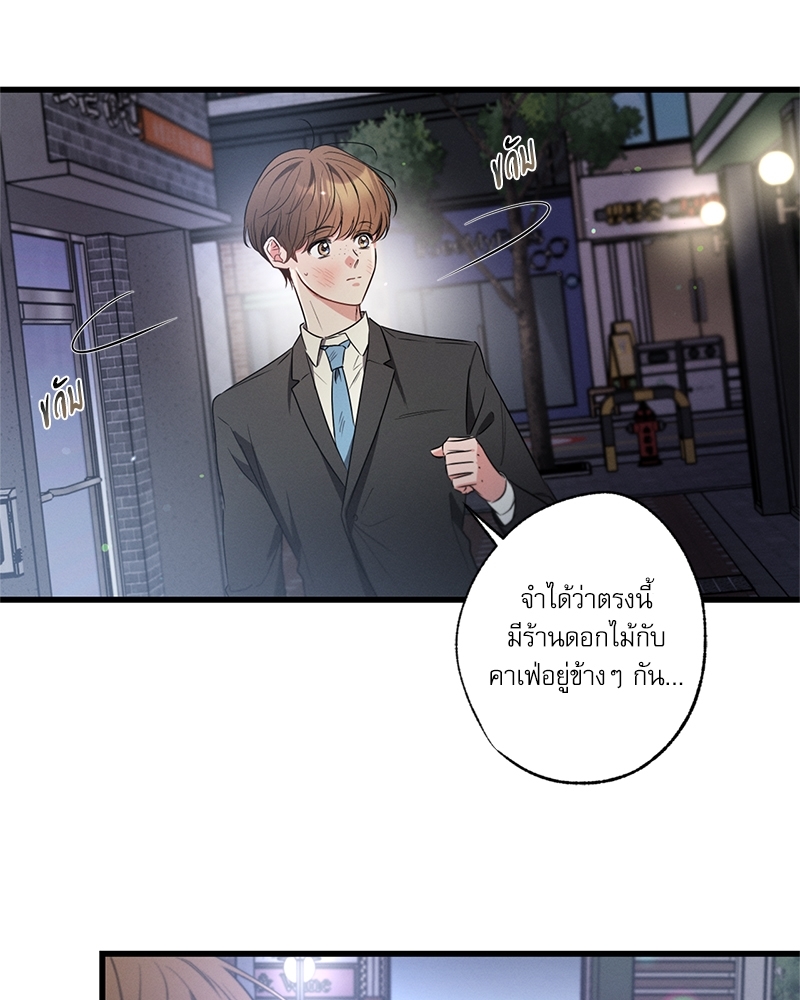 หน้า 80