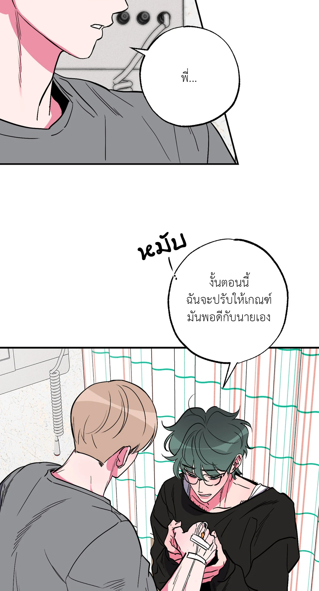 หน้า 34
