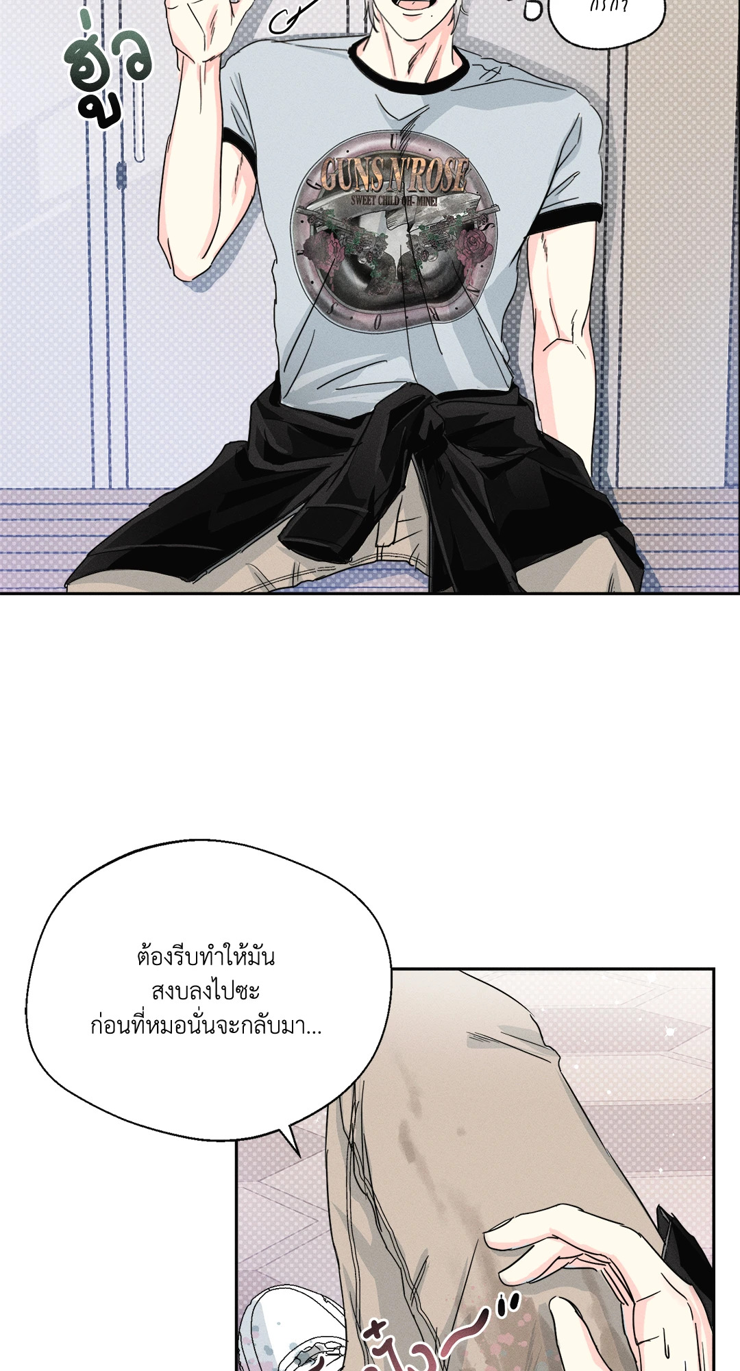 หน้า 43
