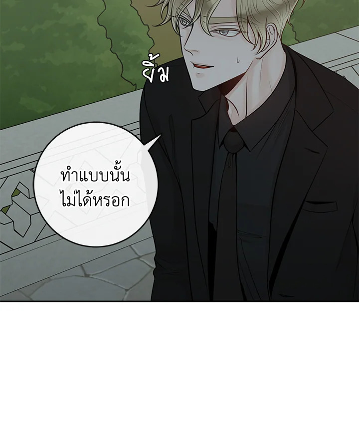 หน้า 75