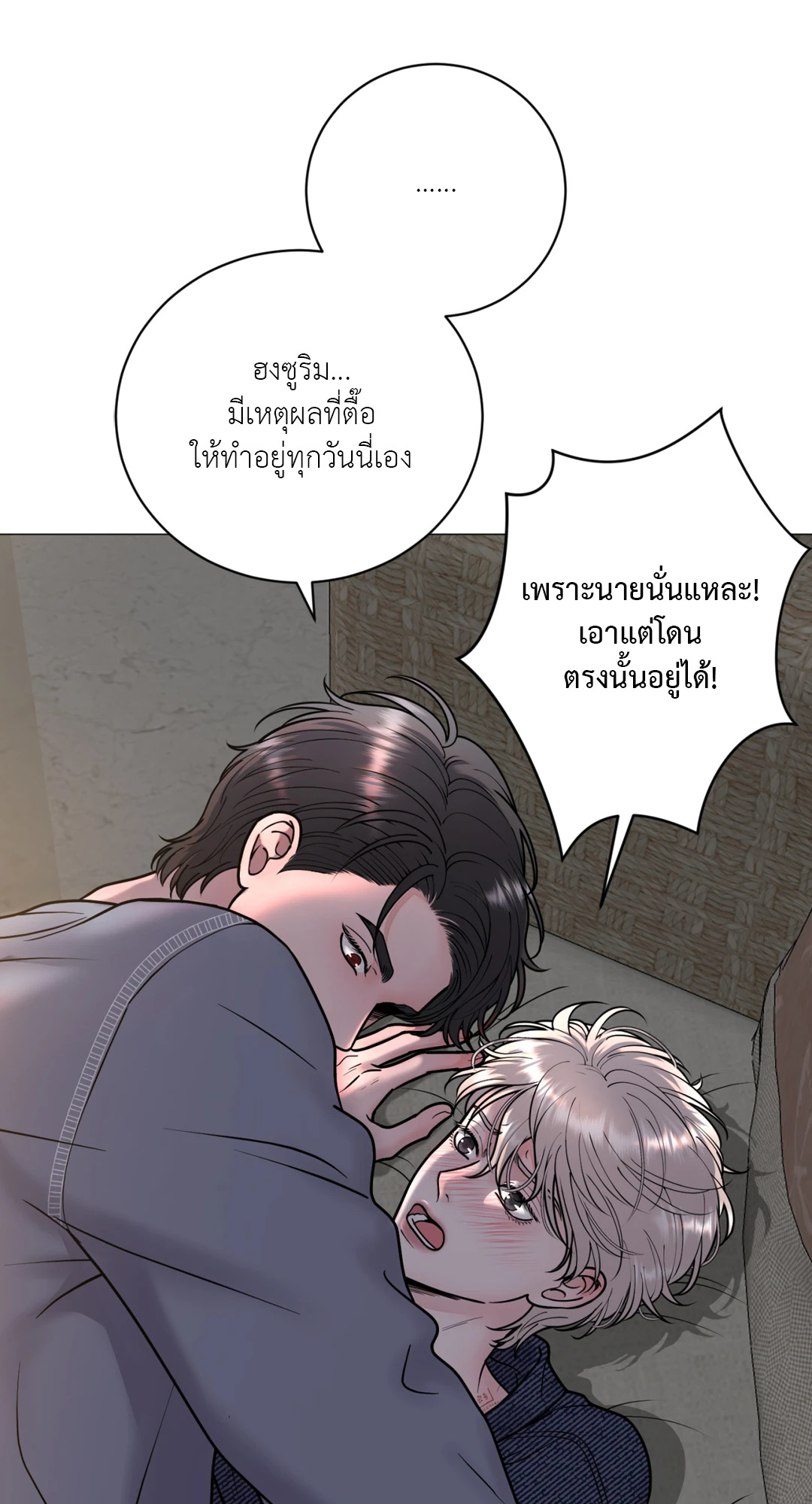 หน้า 84