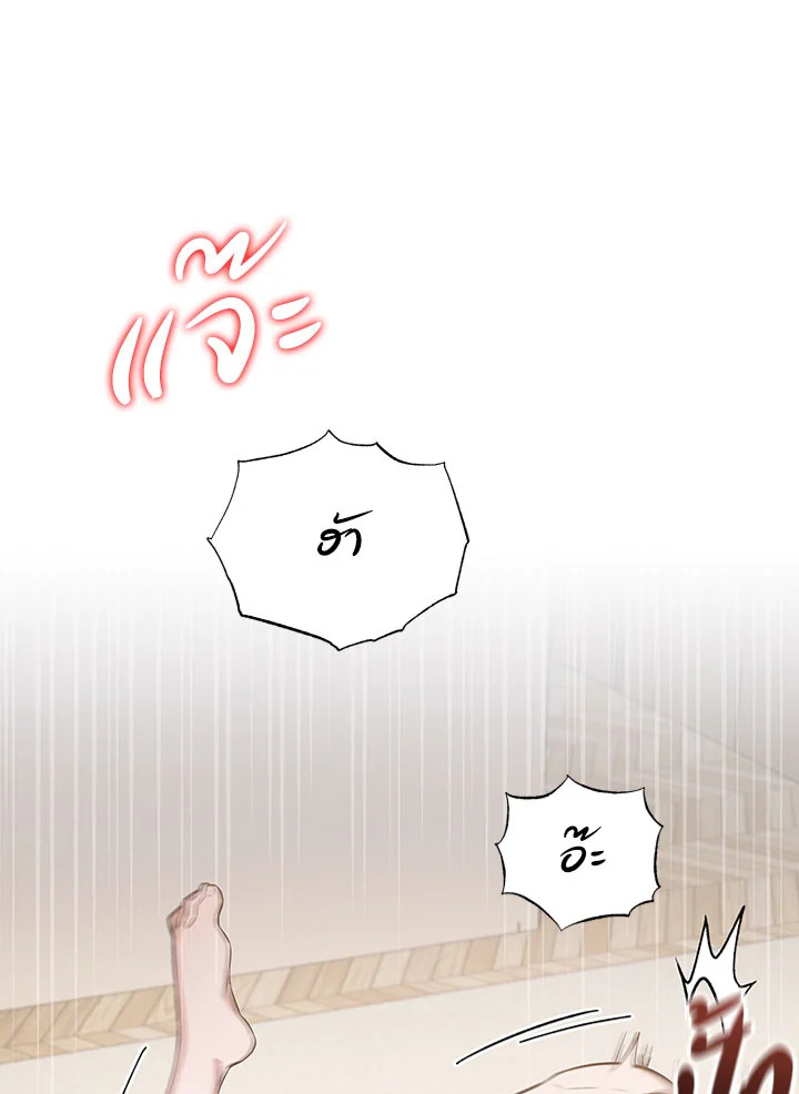 หน้า 90