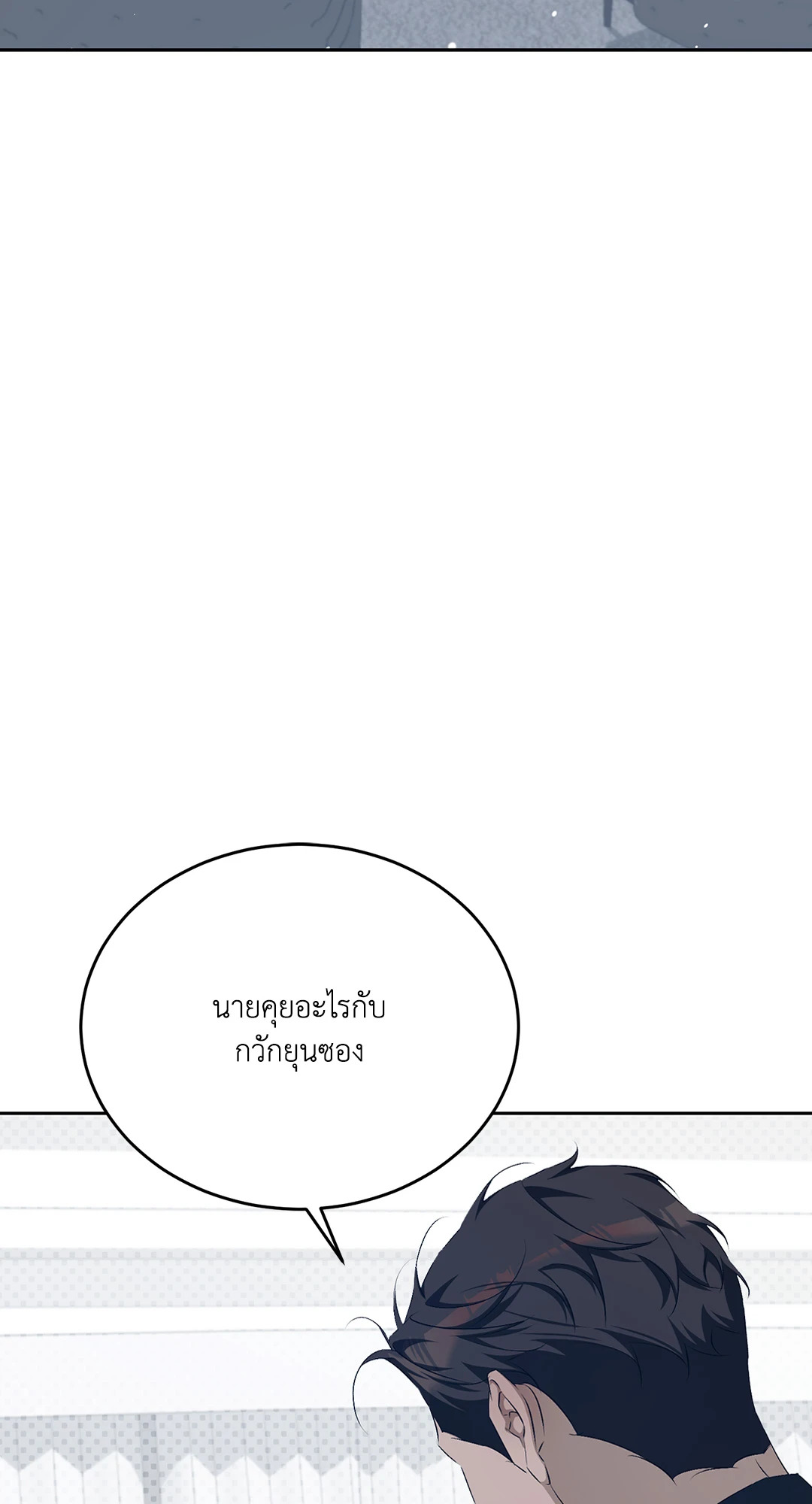 หน้า 85