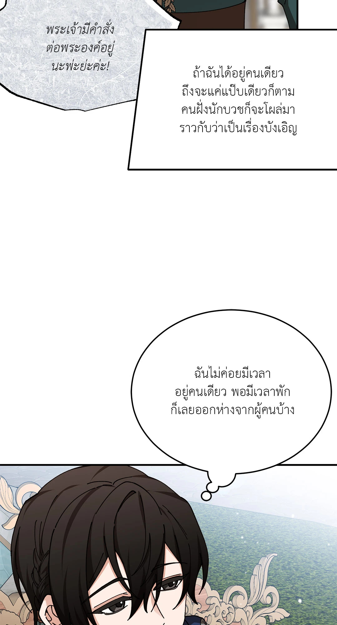 หน้า 64