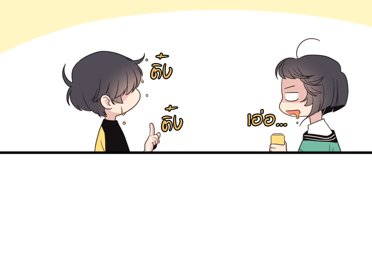 หน้า 81