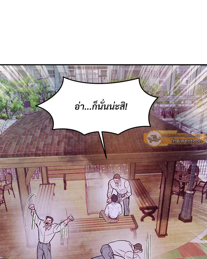 หน้า 96