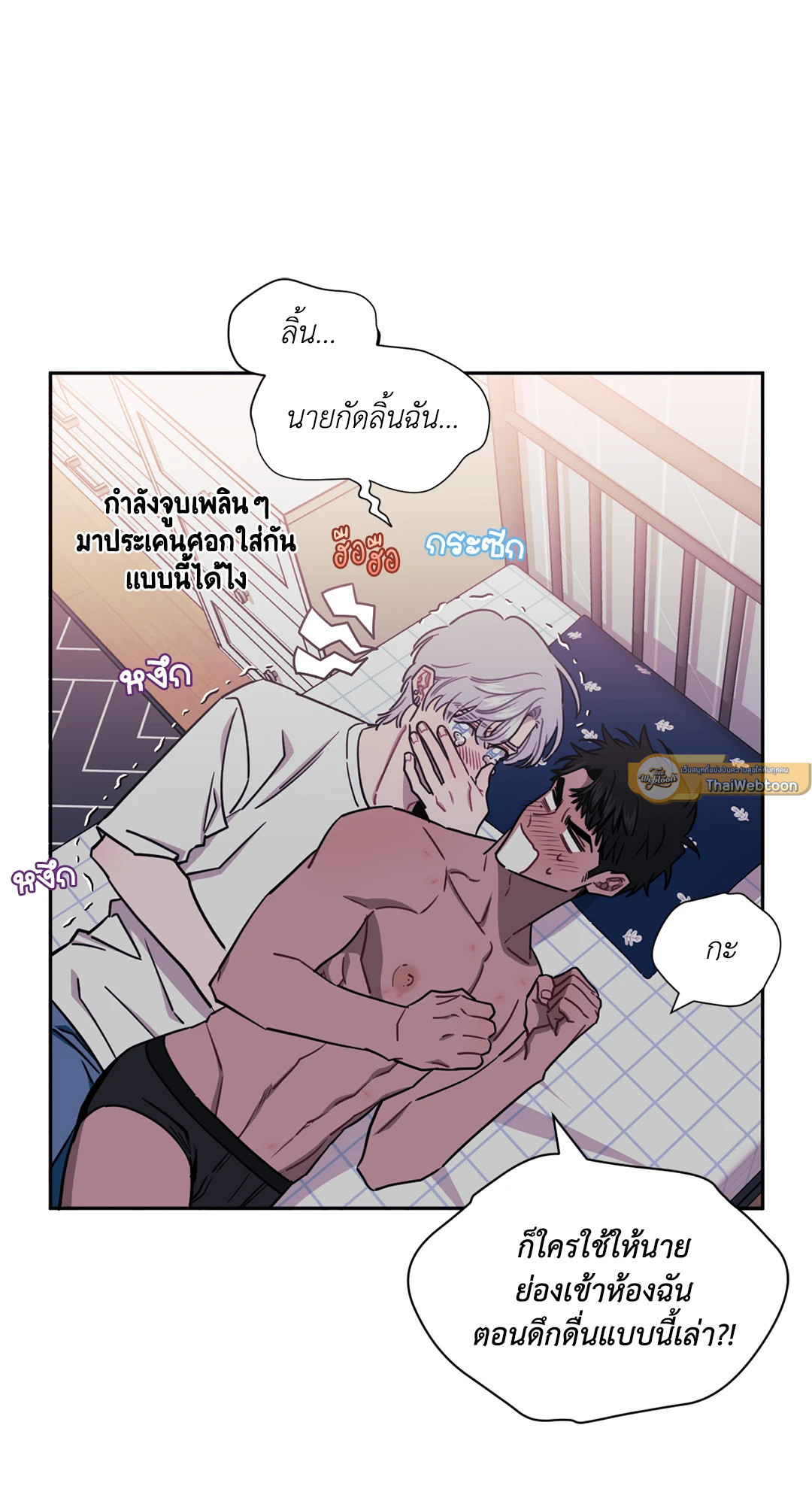 หน้า 61