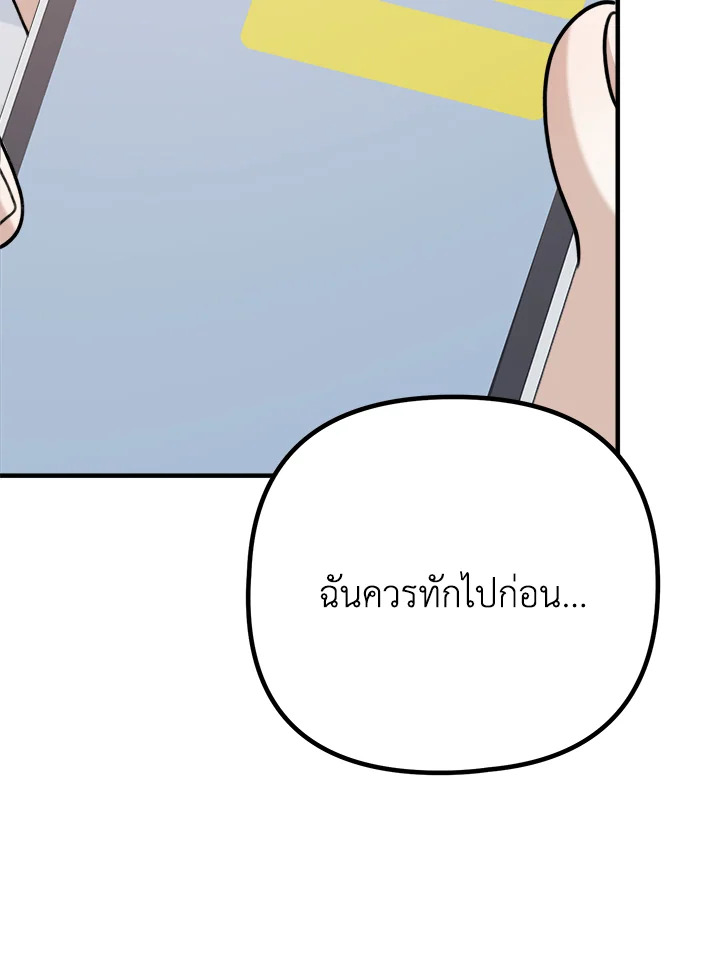 หน้า 106