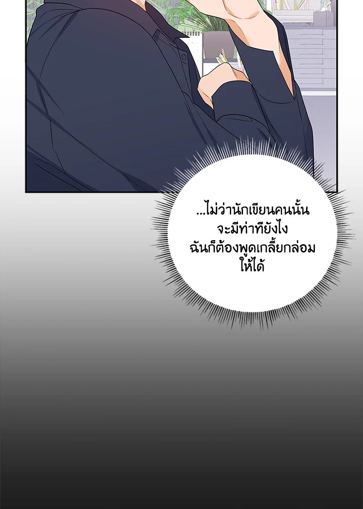 หน้า 79