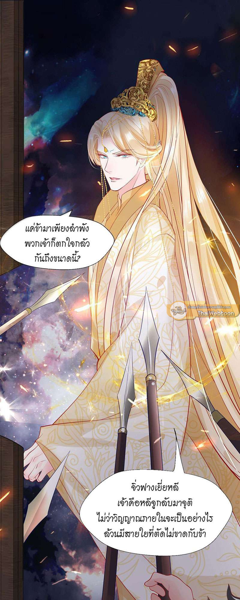 หน้า 54