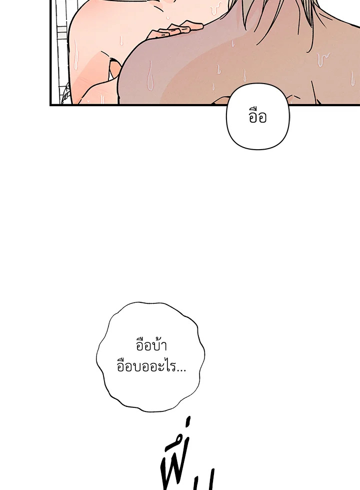หน้า 88