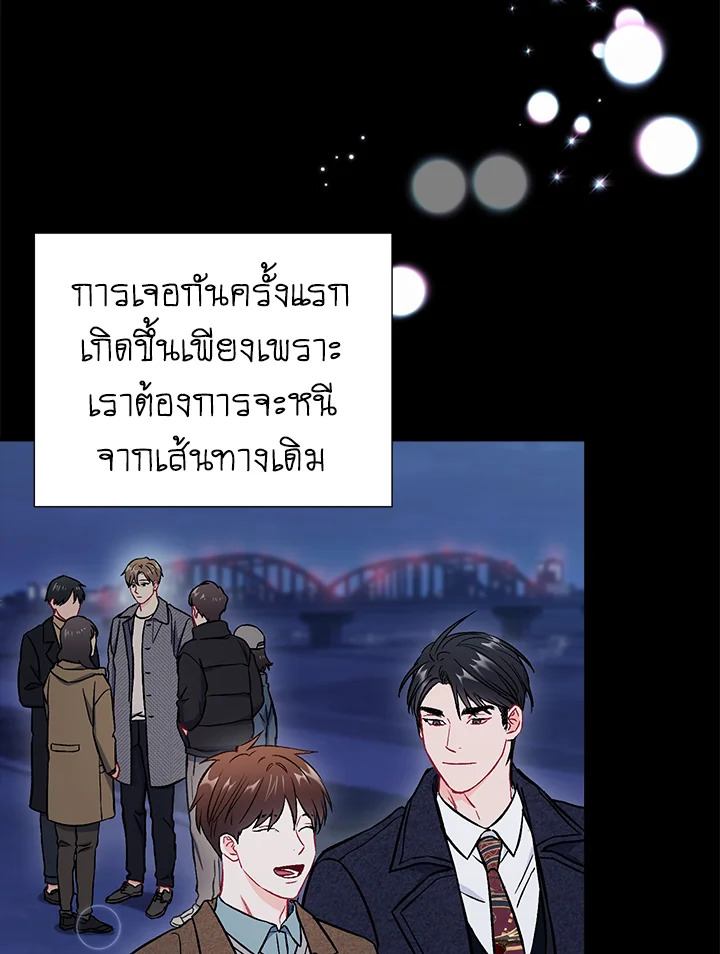 หน้า 60
