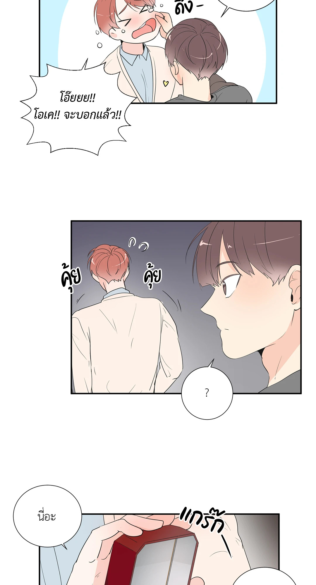หน้า 29