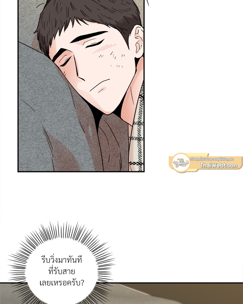 หน้า 55